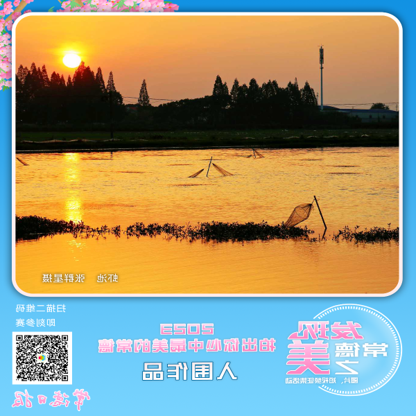 澳门新葡新京在线