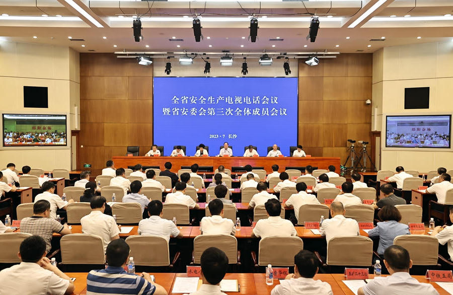 澳门新葡新京在线