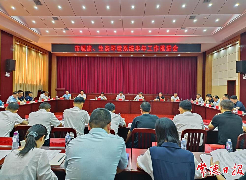 澳门新葡新京在线