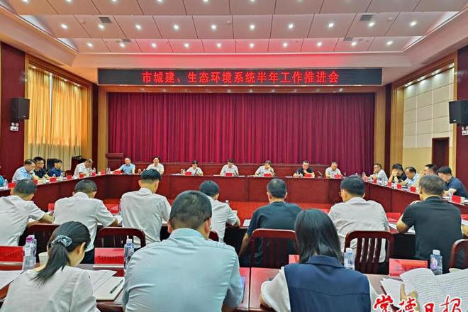 澳门新葡新京在线