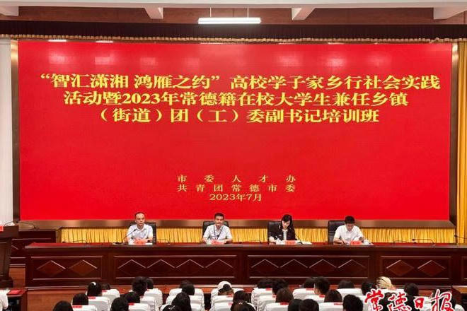 澳门新葡新京在线