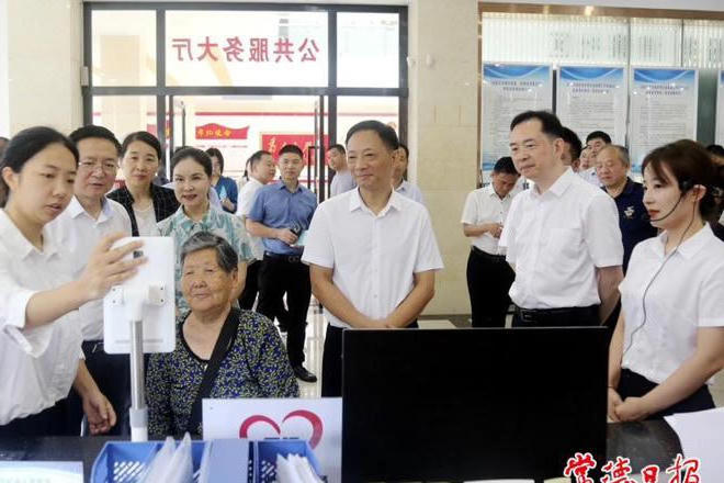 澳门新葡新京在线