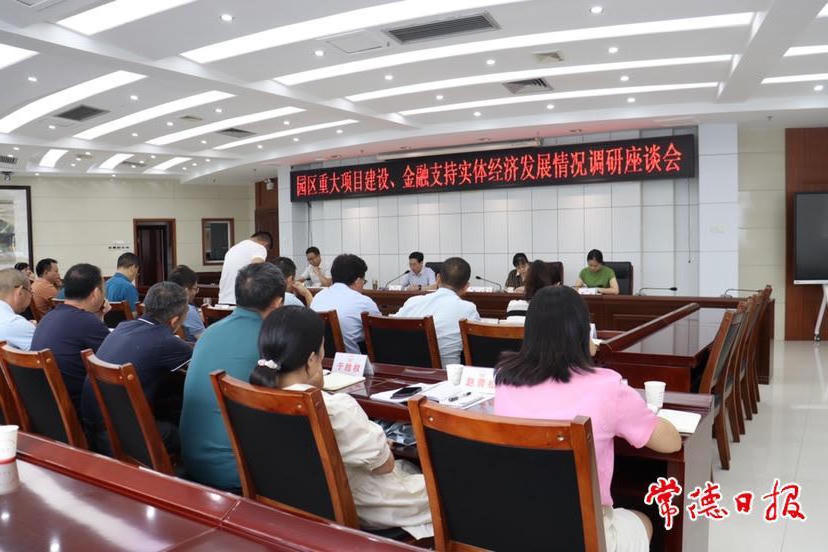 澳门新葡新京在线