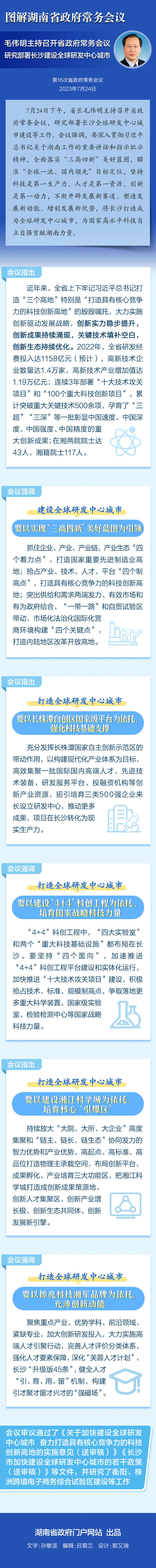 澳门新葡新京在线