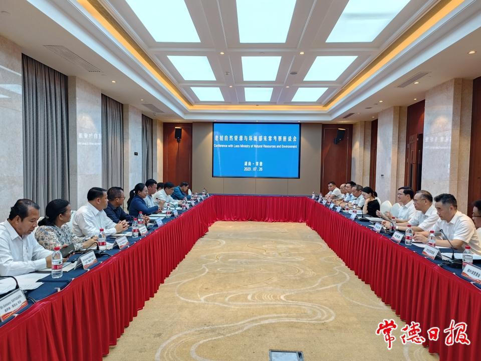澳门新葡新京在线