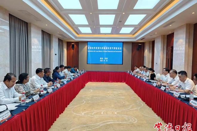 澳门新葡新京在线