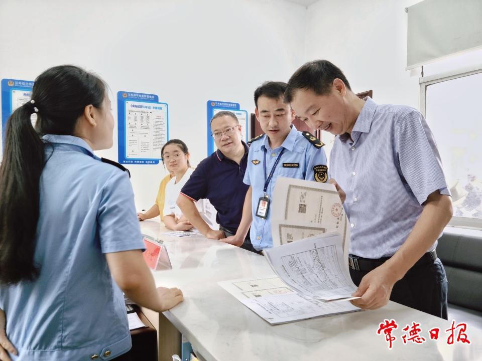 澳门新葡新京在线
