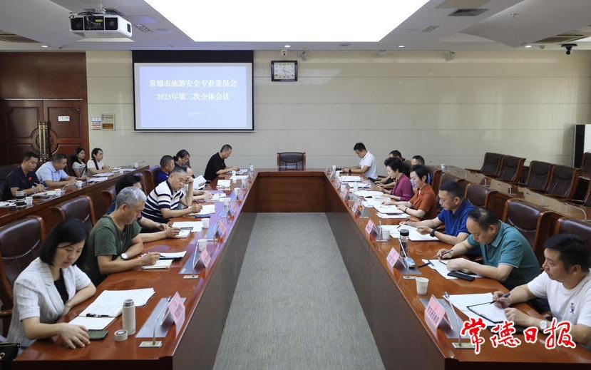 澳门新葡新京在线