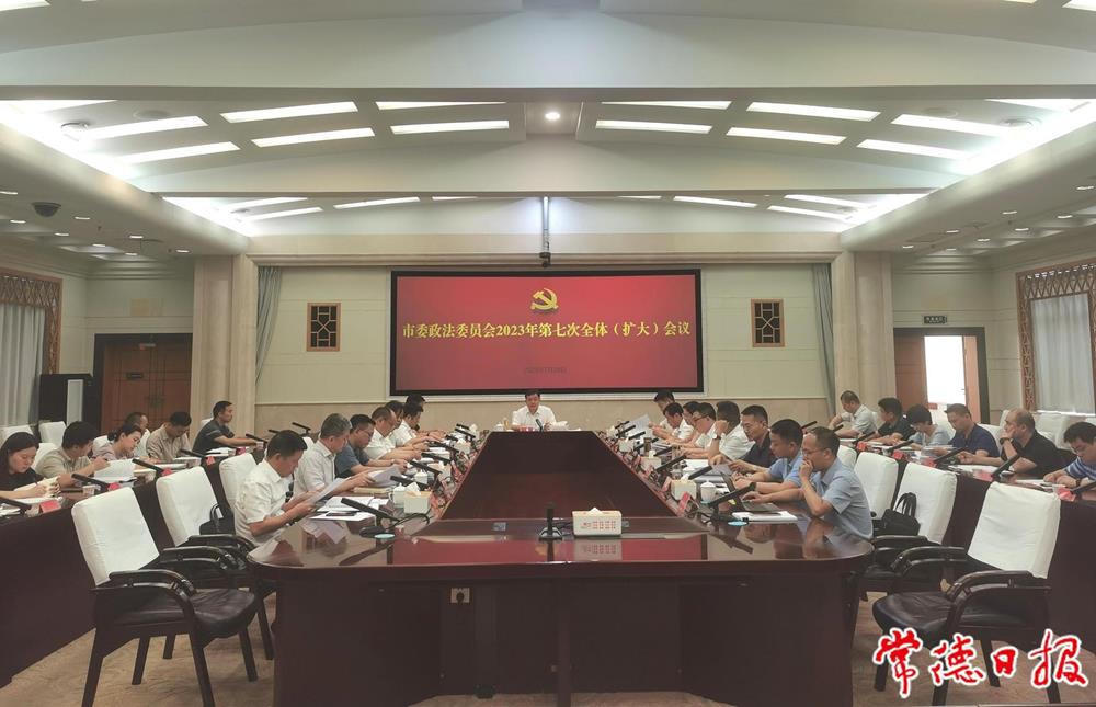 澳门新葡新京在线