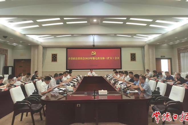 澳门新葡新京在线