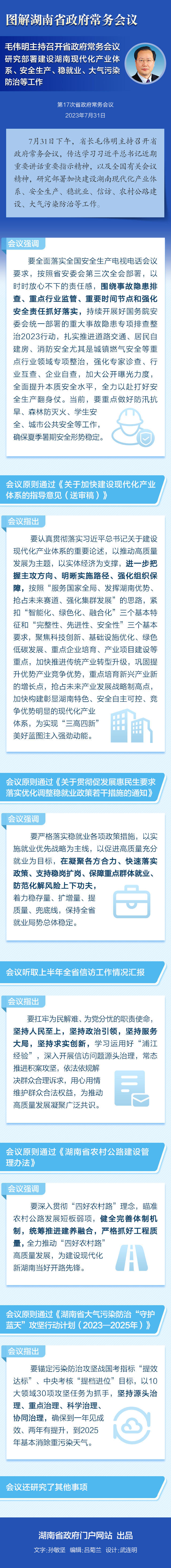 澳门新葡新京在线