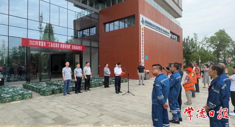 澳门新葡新京在线