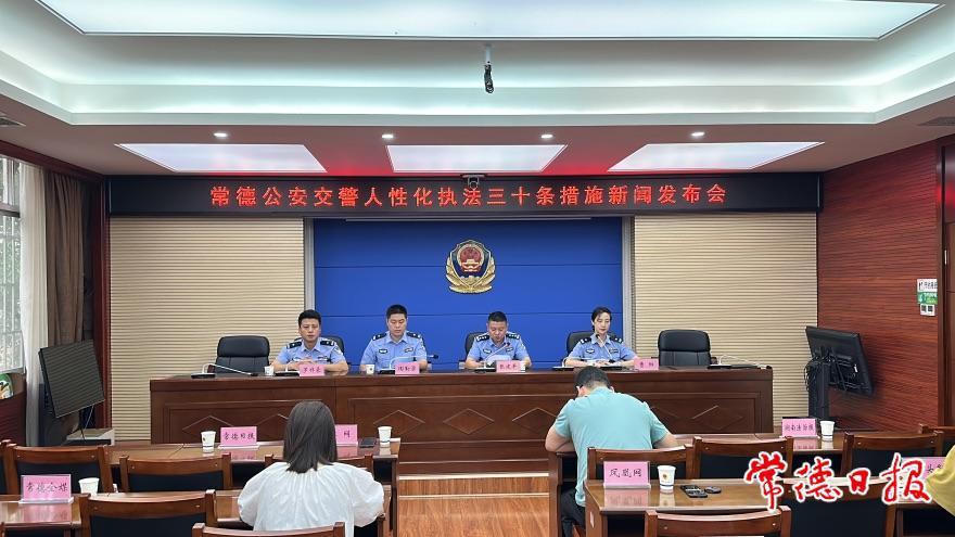 澳门新葡新京在线