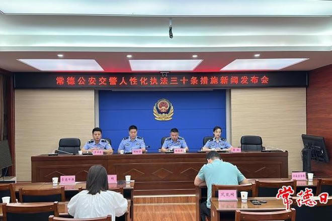 澳门新葡新京在线
