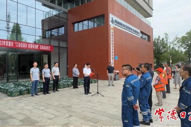 澳门新葡新京在线