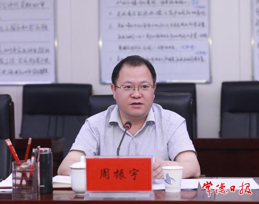 澳门新葡新京在线