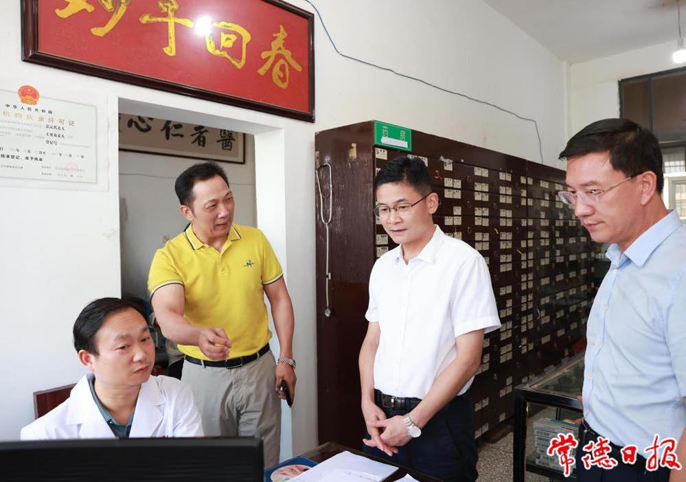 澳门新葡新京在线