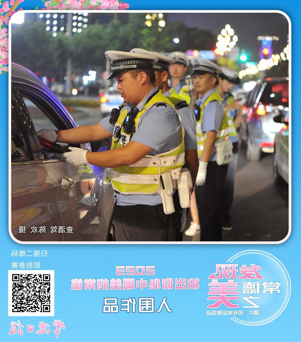 澳门新葡新京在线