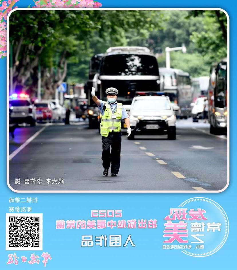 澳门新葡新京在线