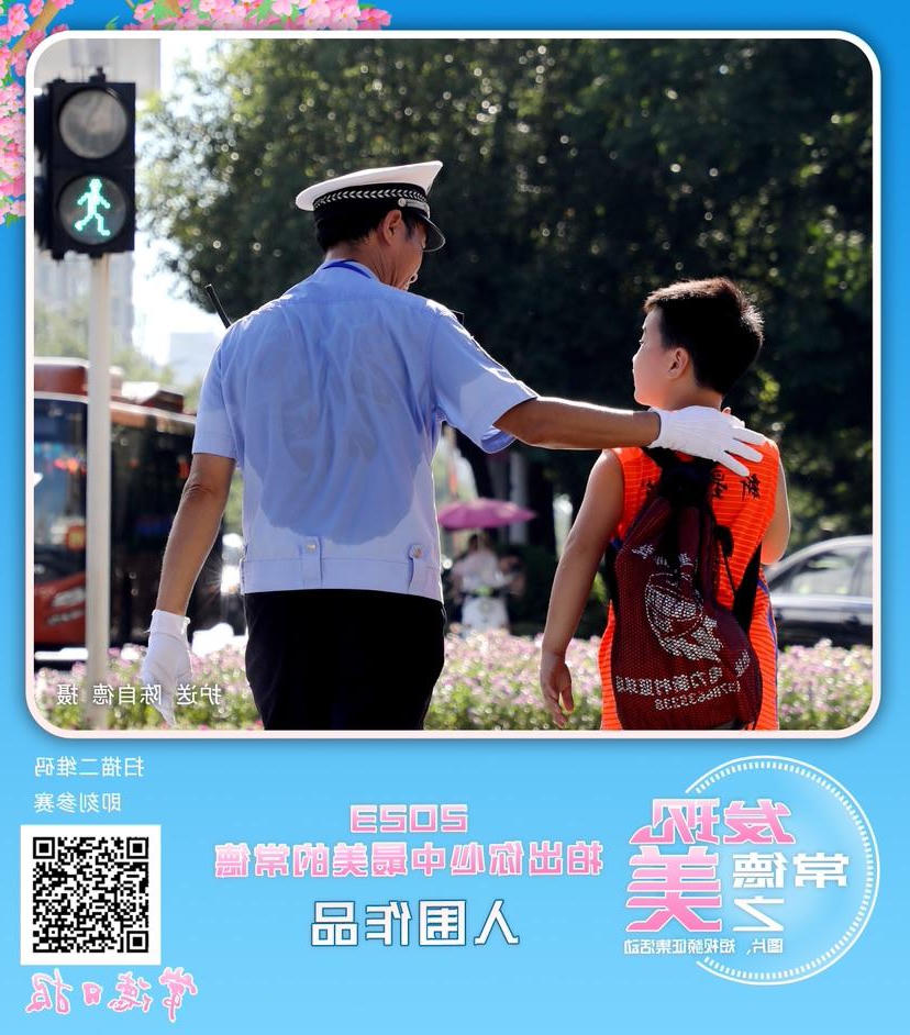 澳门新葡新京在线