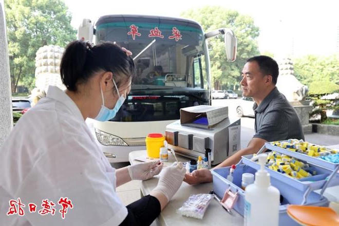 澳门新葡新京在线