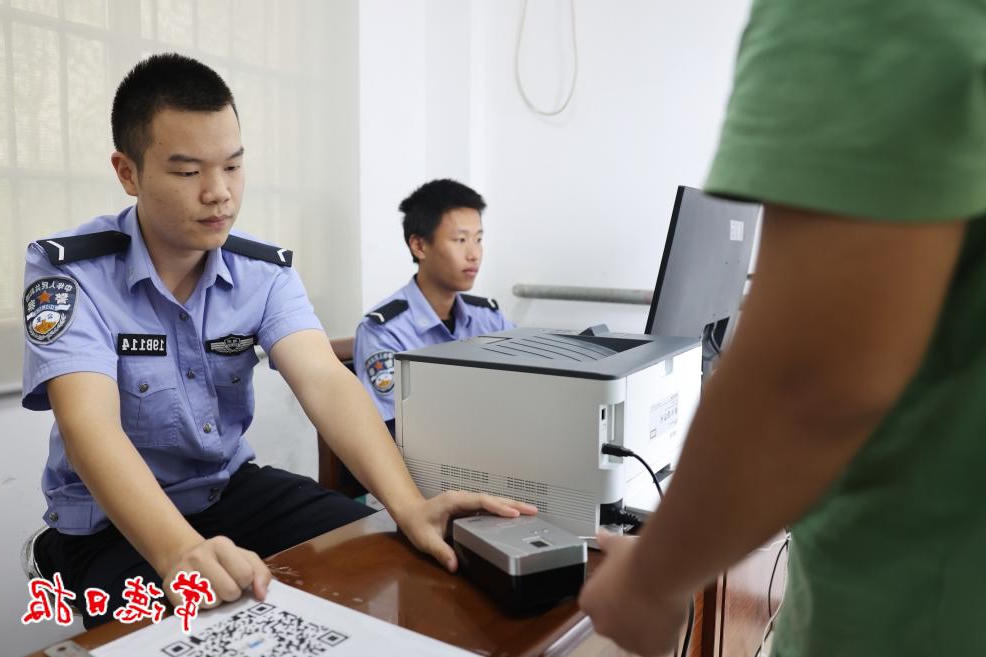 澳门新葡新京在线