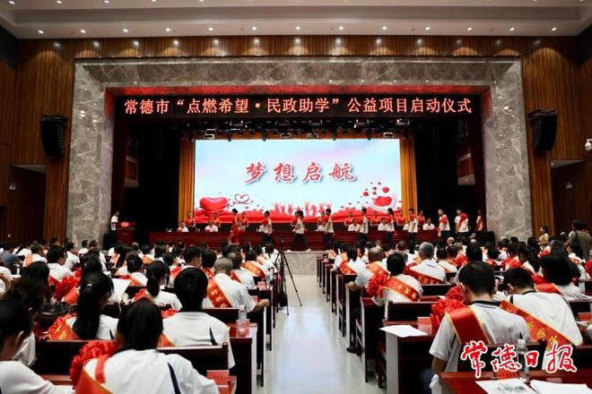 澳门新葡新京在线