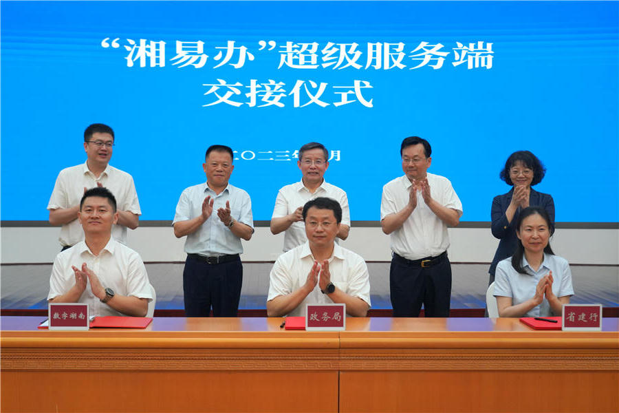 澳门新葡新京在线