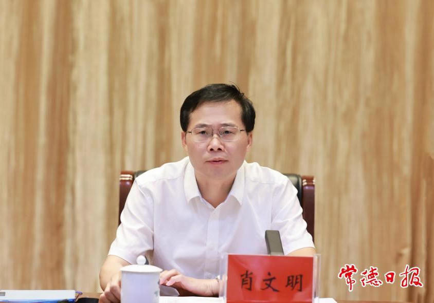 澳门新葡新京在线