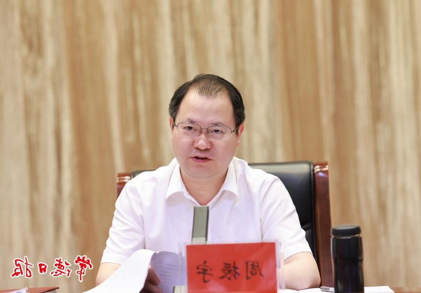 澳门新葡新京在线