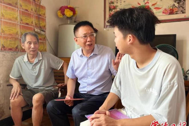 澳门新葡新京在线