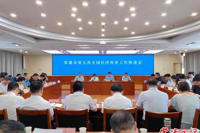 澳门新葡新京在线
