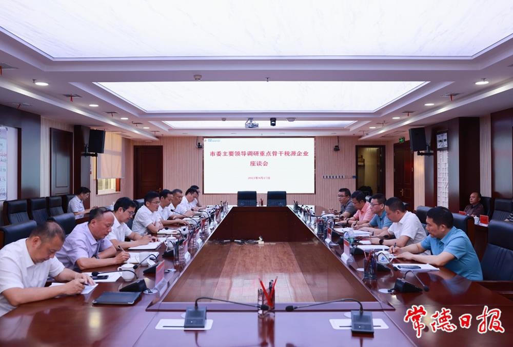 澳门新葡新京在线