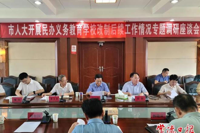 澳门新葡新京在线