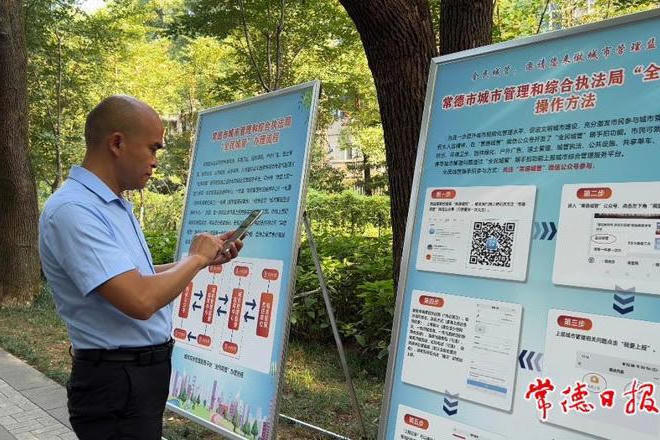 澳门新葡新京在线