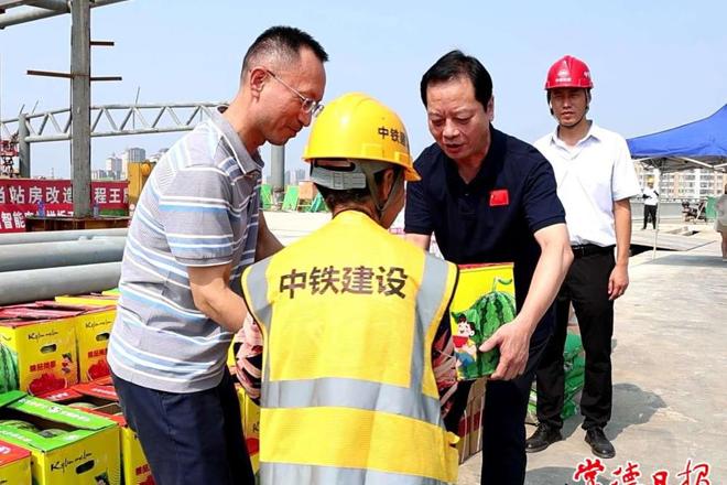 市领导为常德火车站建设者