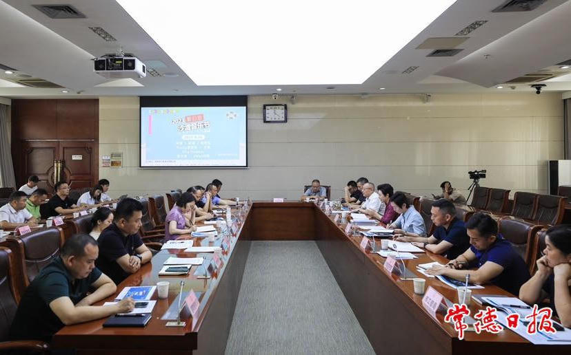 澳门新葡新京在线