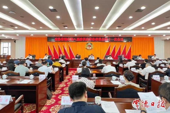澳门新葡新京在线