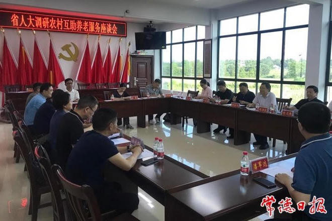 澳门新葡新京在线