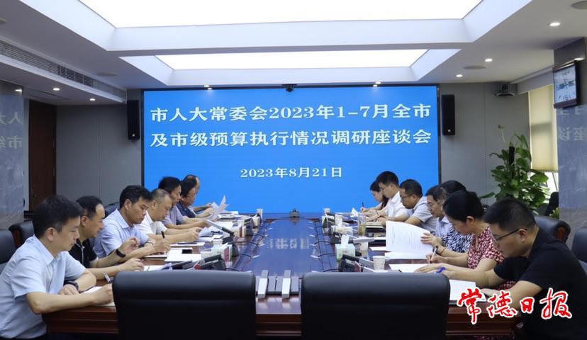 澳门新葡新京在线