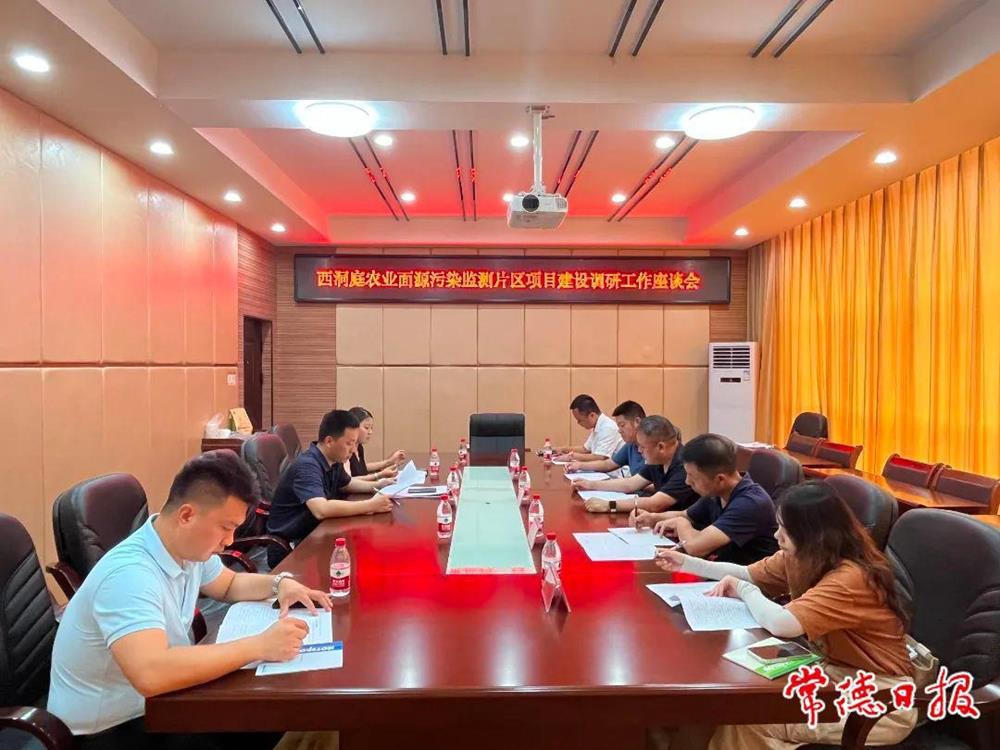 澳门新葡新京在线