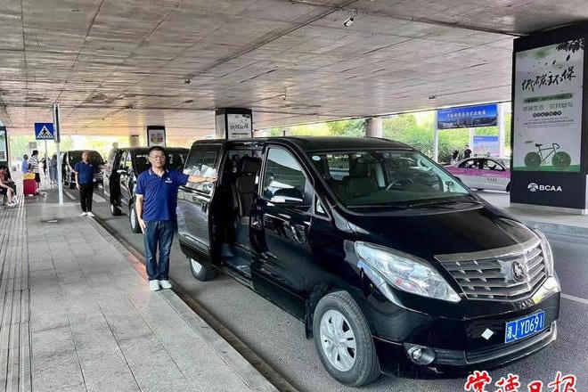 澳门新葡新京在线