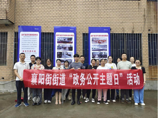 澳门新葡新京在线