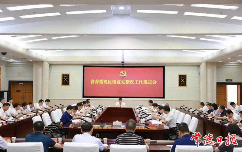 澳门新葡新京在线