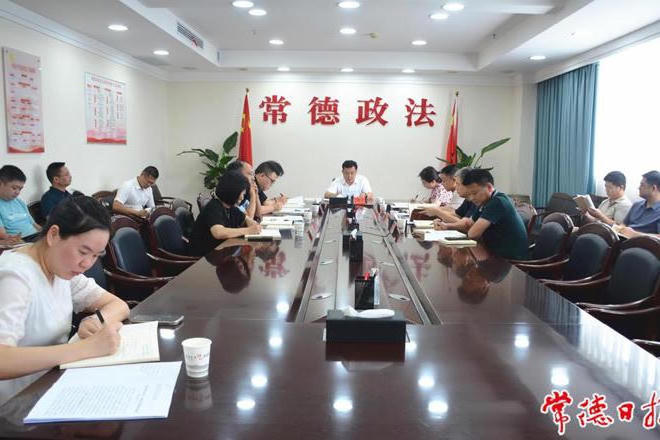 澳门新葡新京在线
