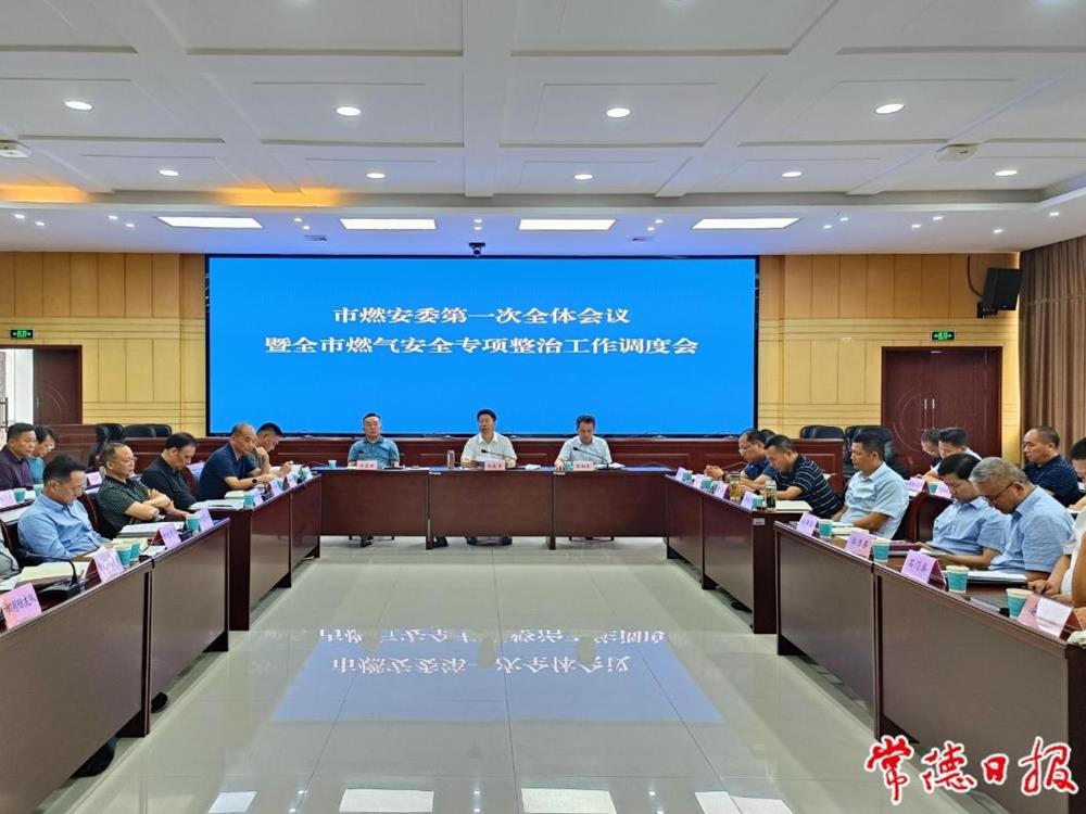 澳门新葡新京在线