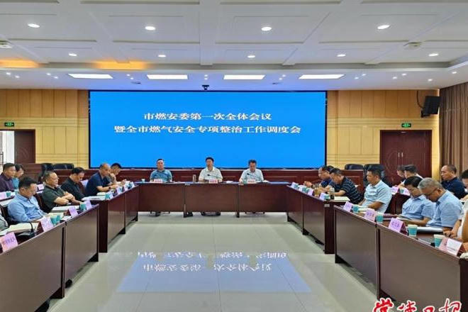 澳门新葡新京在线