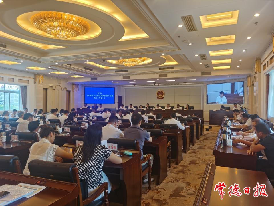 澳门新葡新京在线