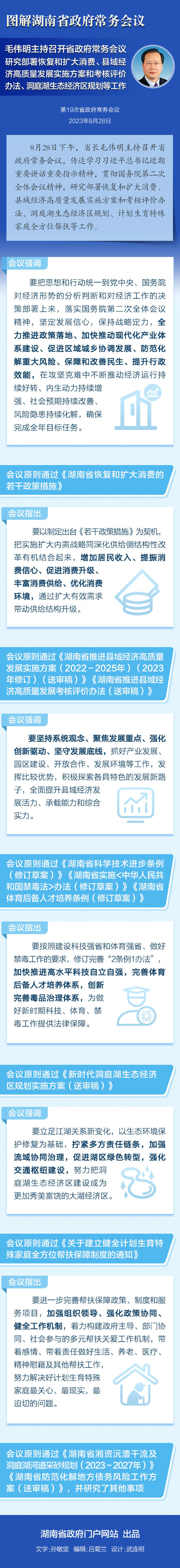 澳门新葡新京在线
