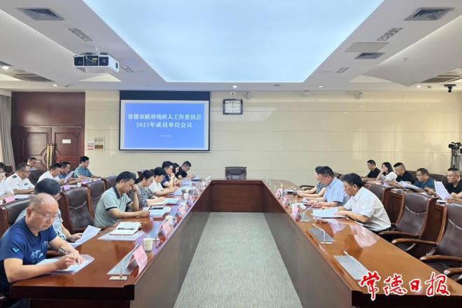 澳门新葡新京在线